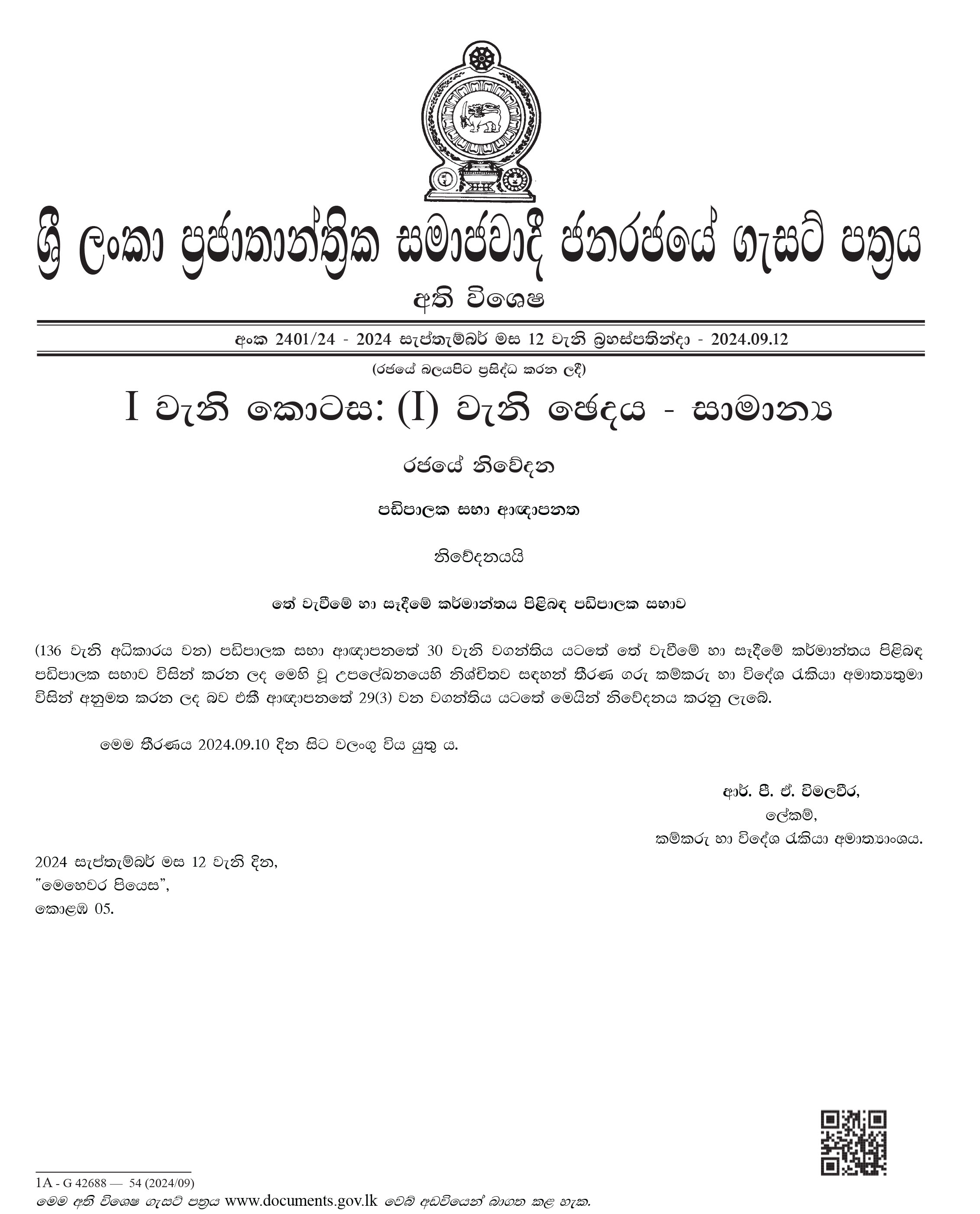 1 kamkaru 