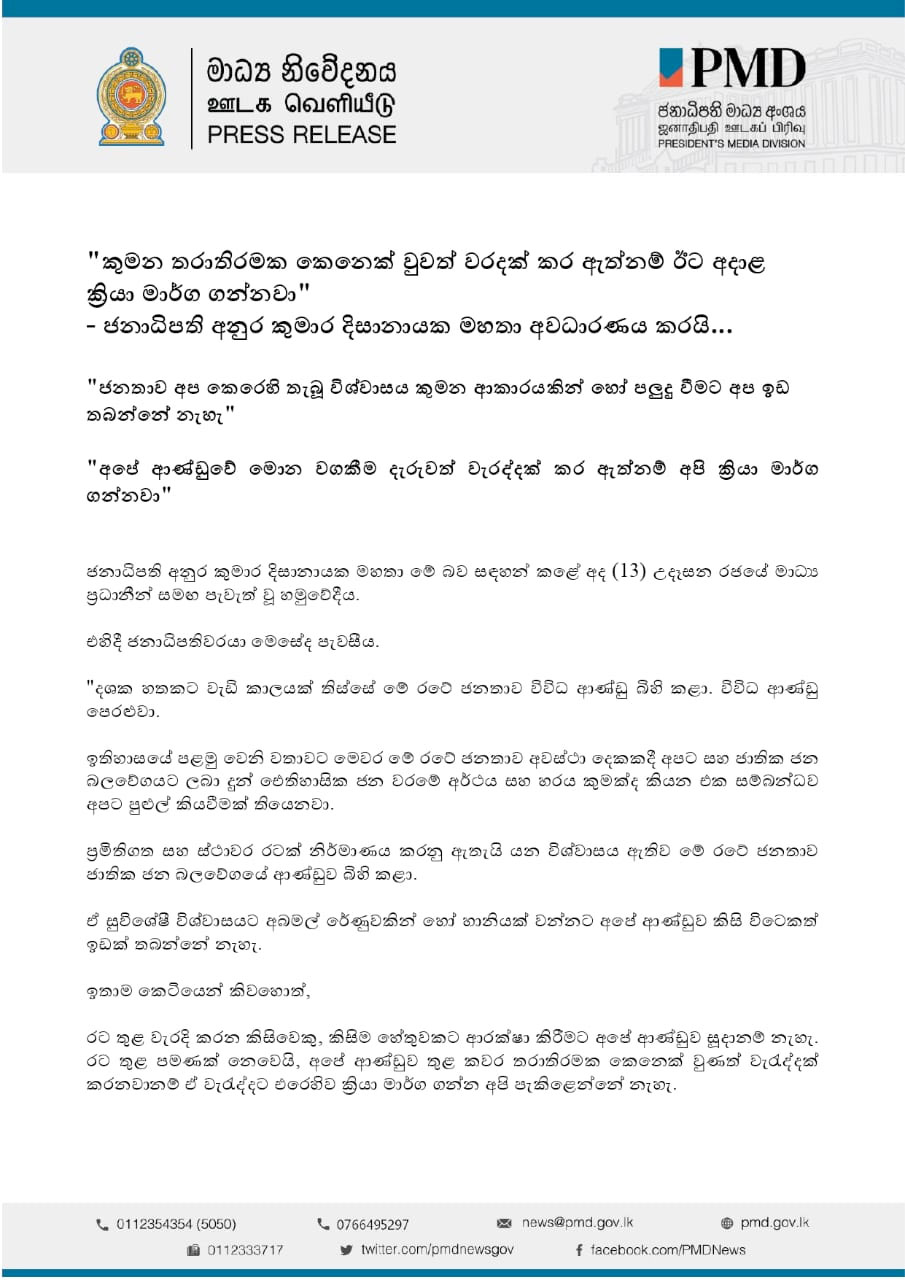 MDp 1