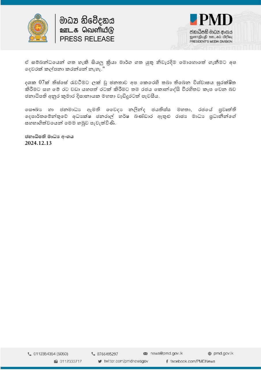MDp 2