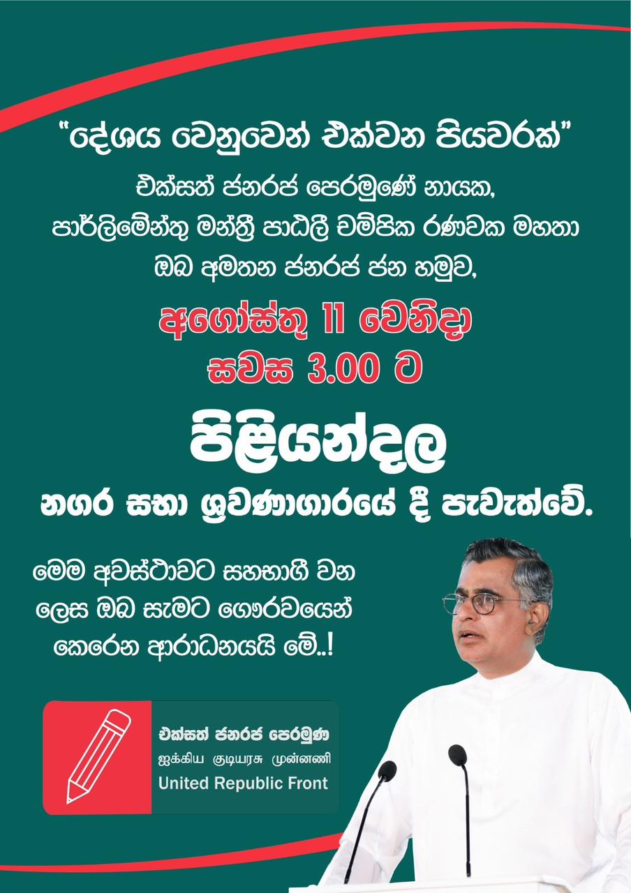 WhatsApp Image 2024 08 10 at 16.17.58