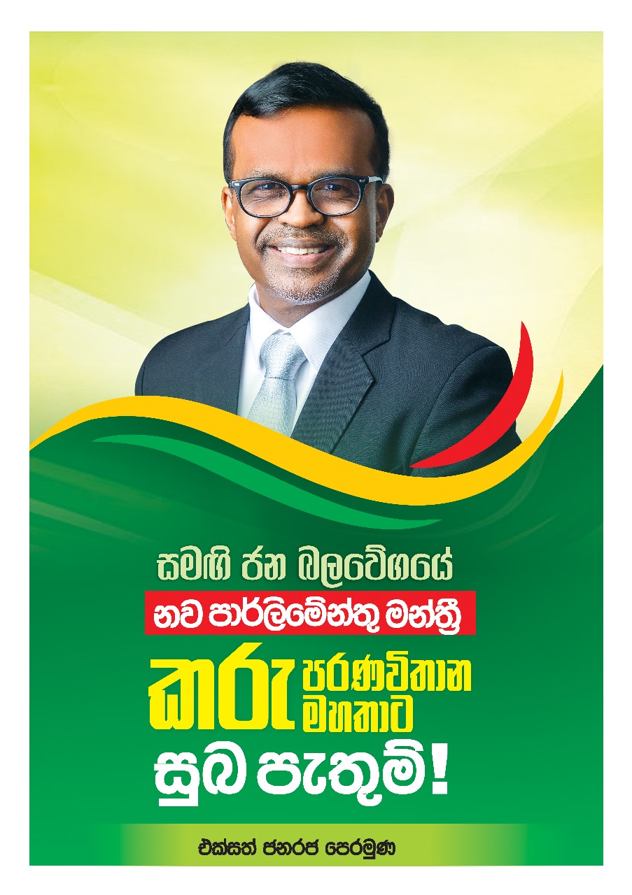 WhatsApp Image 2024 09 04 at 15.06.34