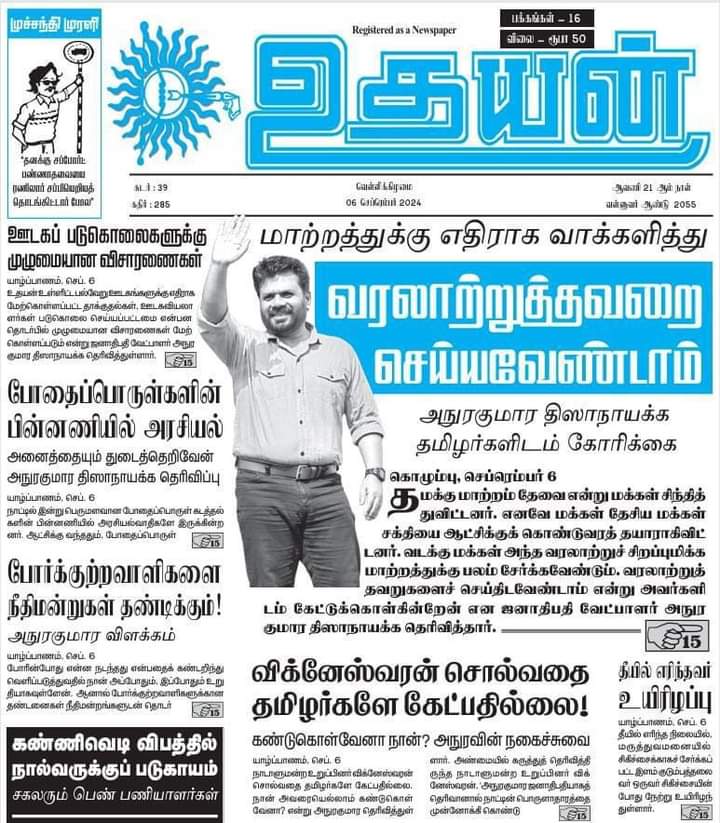 WhatsApp Image 2024 09 08 at 19.30.15
