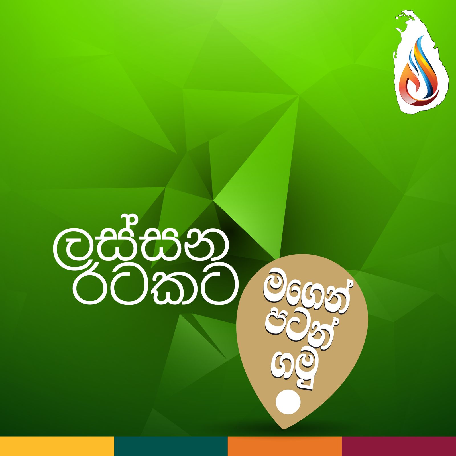 WhatsApp Image 2024 09 13 at 19.02.44