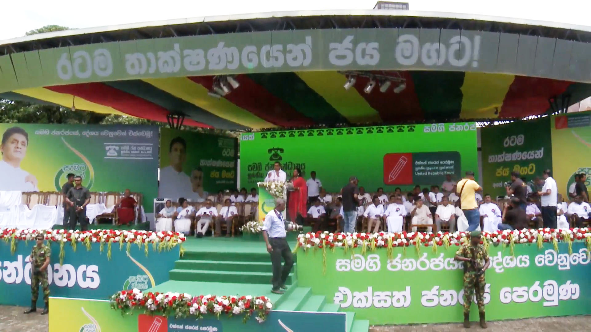 ananda samarakoon