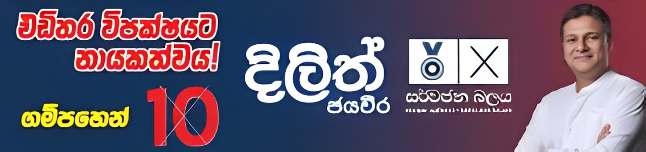d add 1