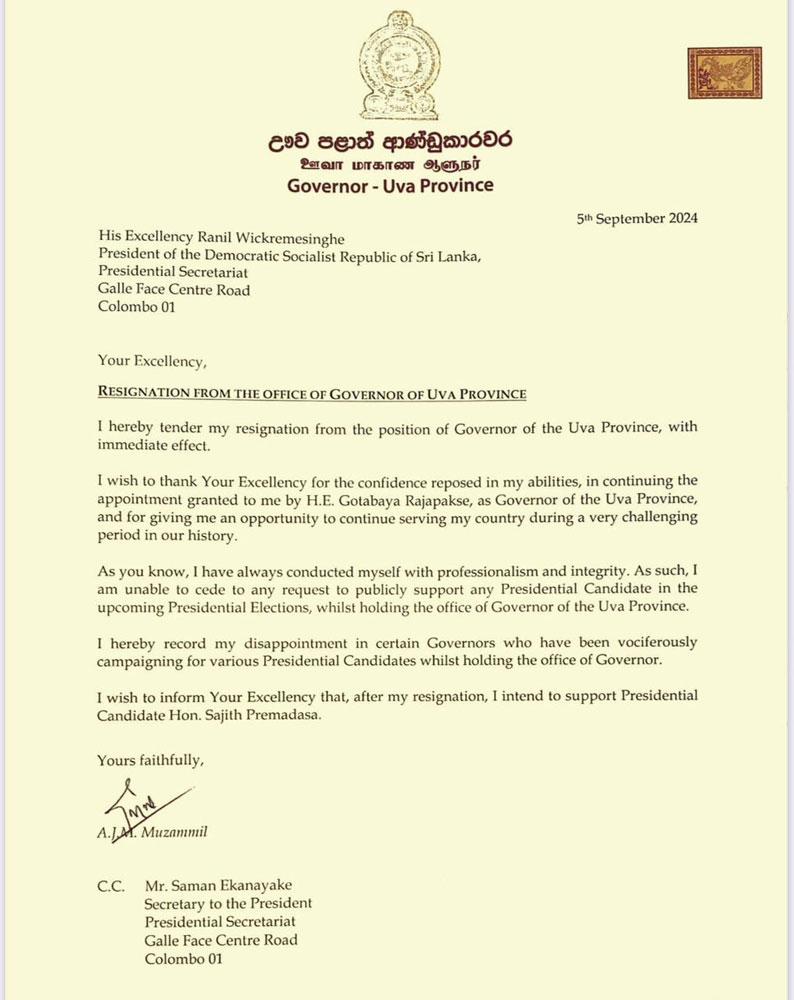 musammil resign letter