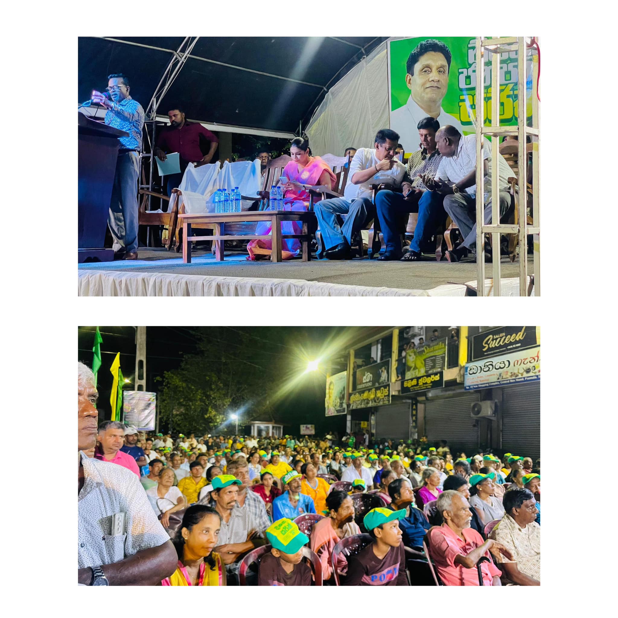 කරු පන් 3