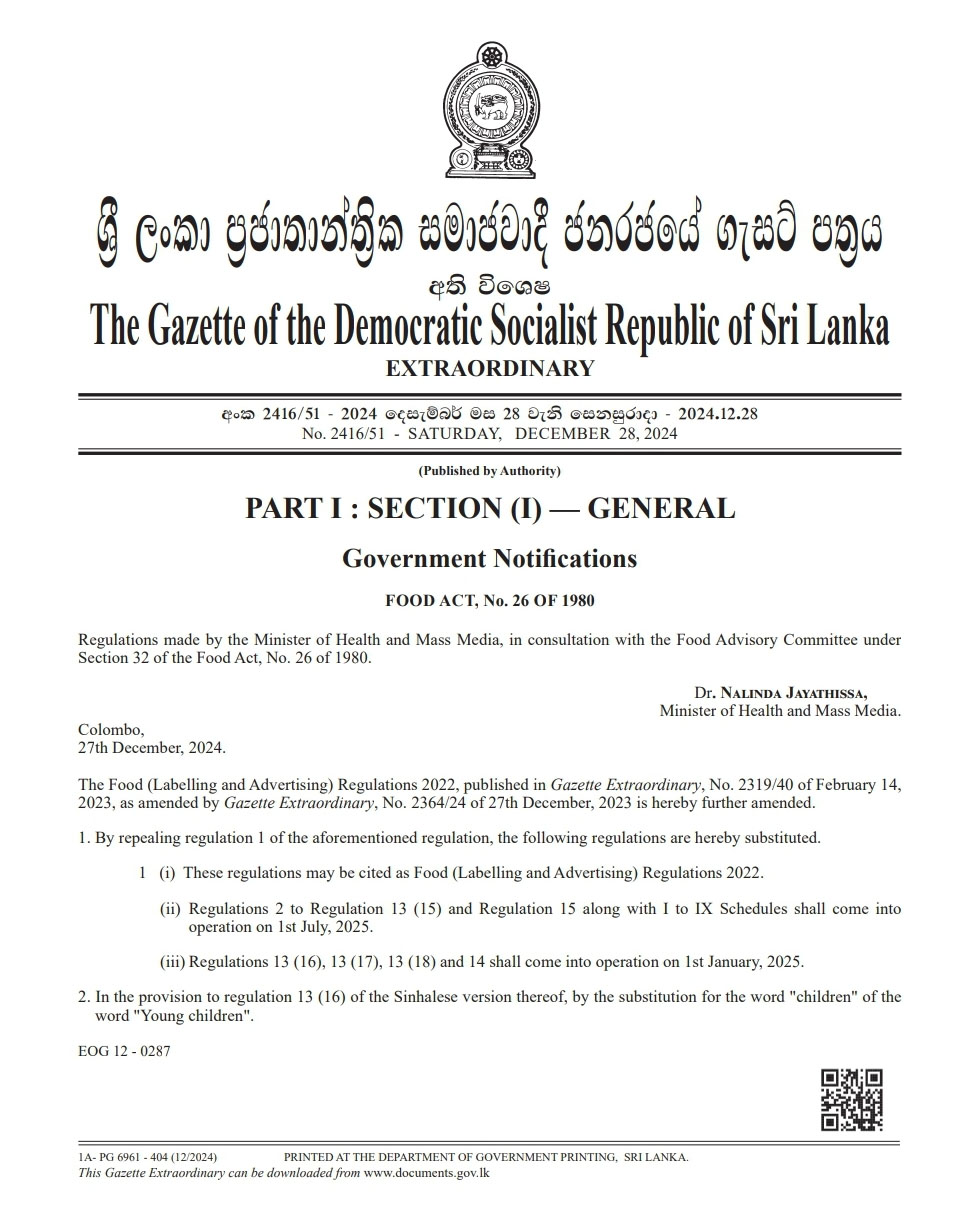 ගැස