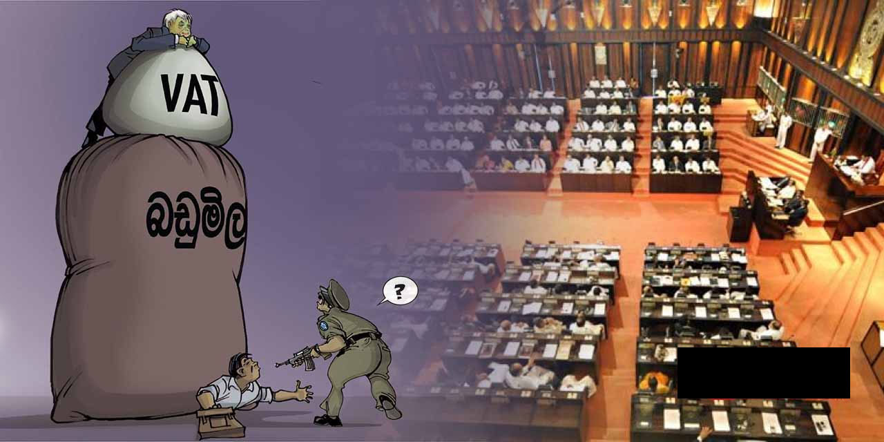 ජනවරම