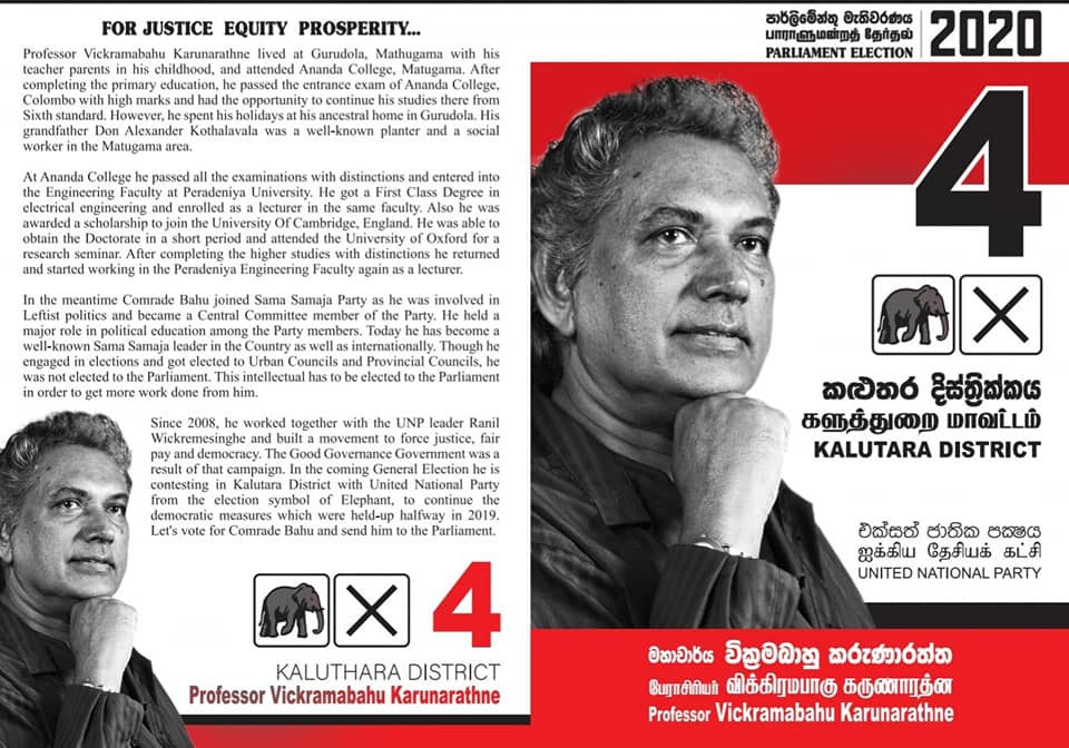බා 6