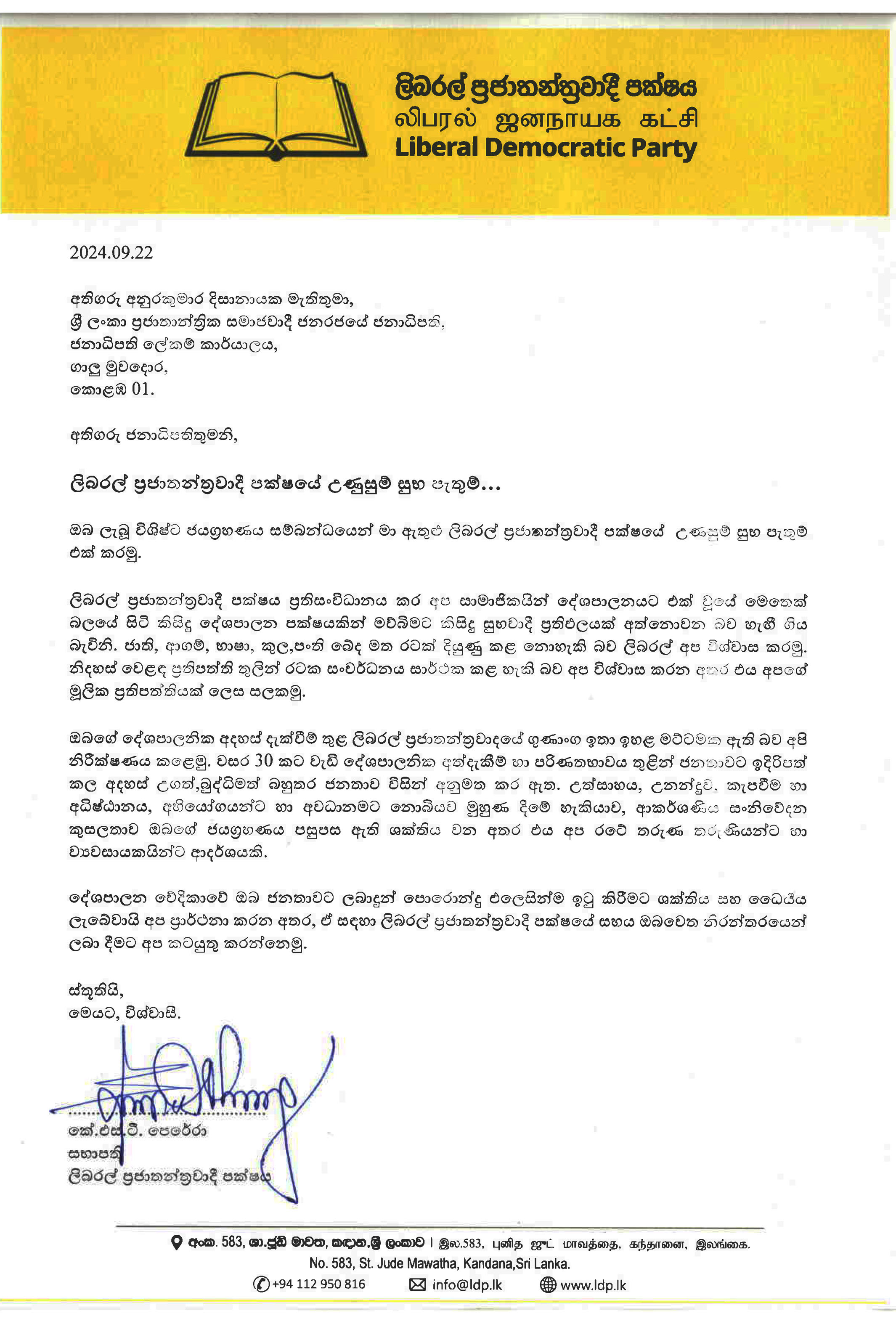ලිබරල් පක්ෂය