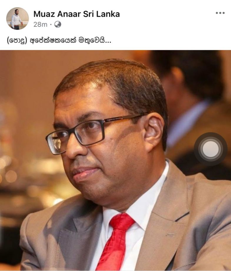 WhatsApp Image 2025 08 23 at 20.28.49