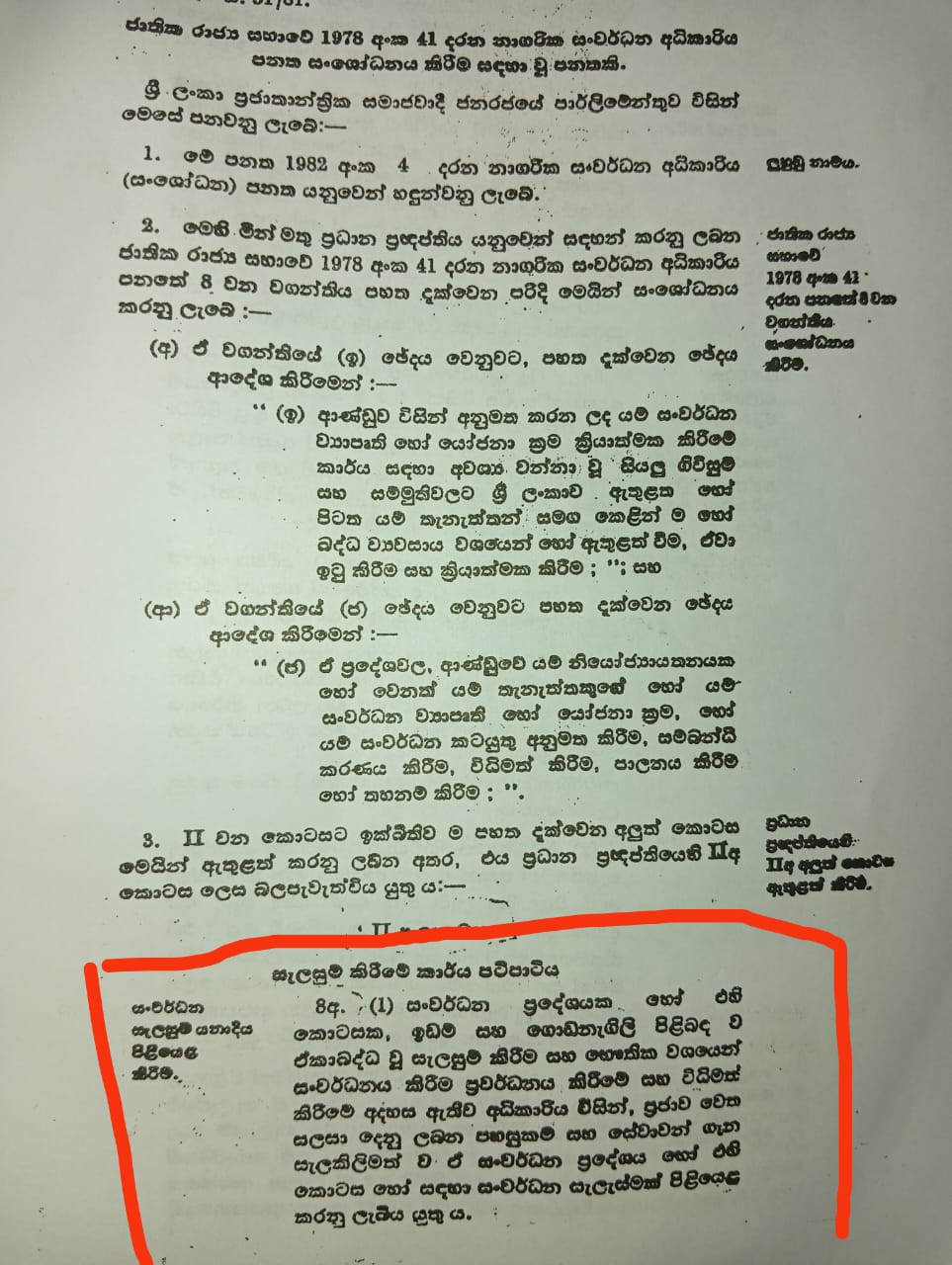 WhatsApp Image 2025 11 14 at 21.57.41