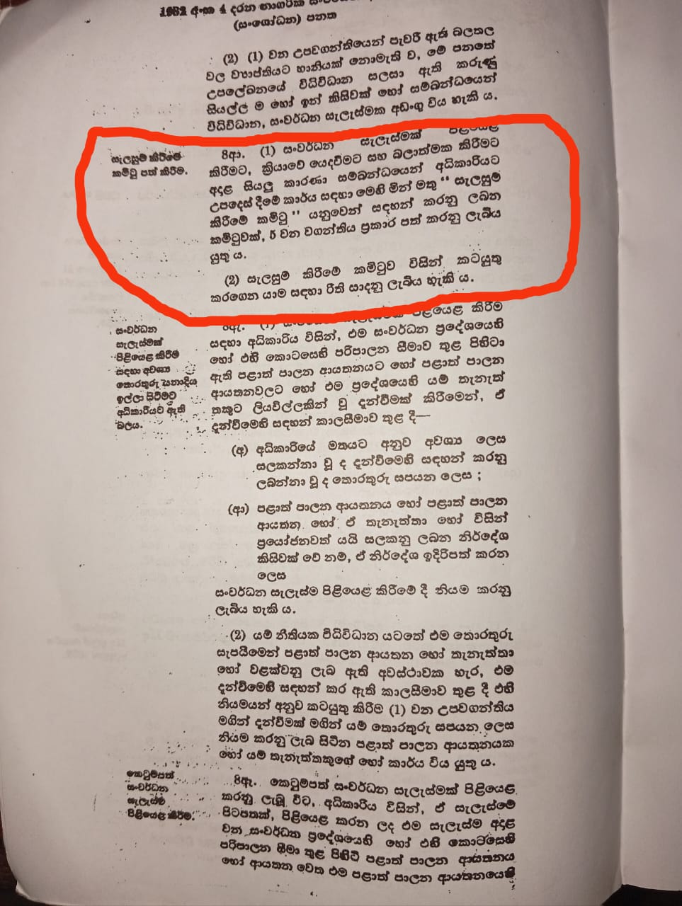 WhatsApp Image 2025 11 14 at 21.57.411