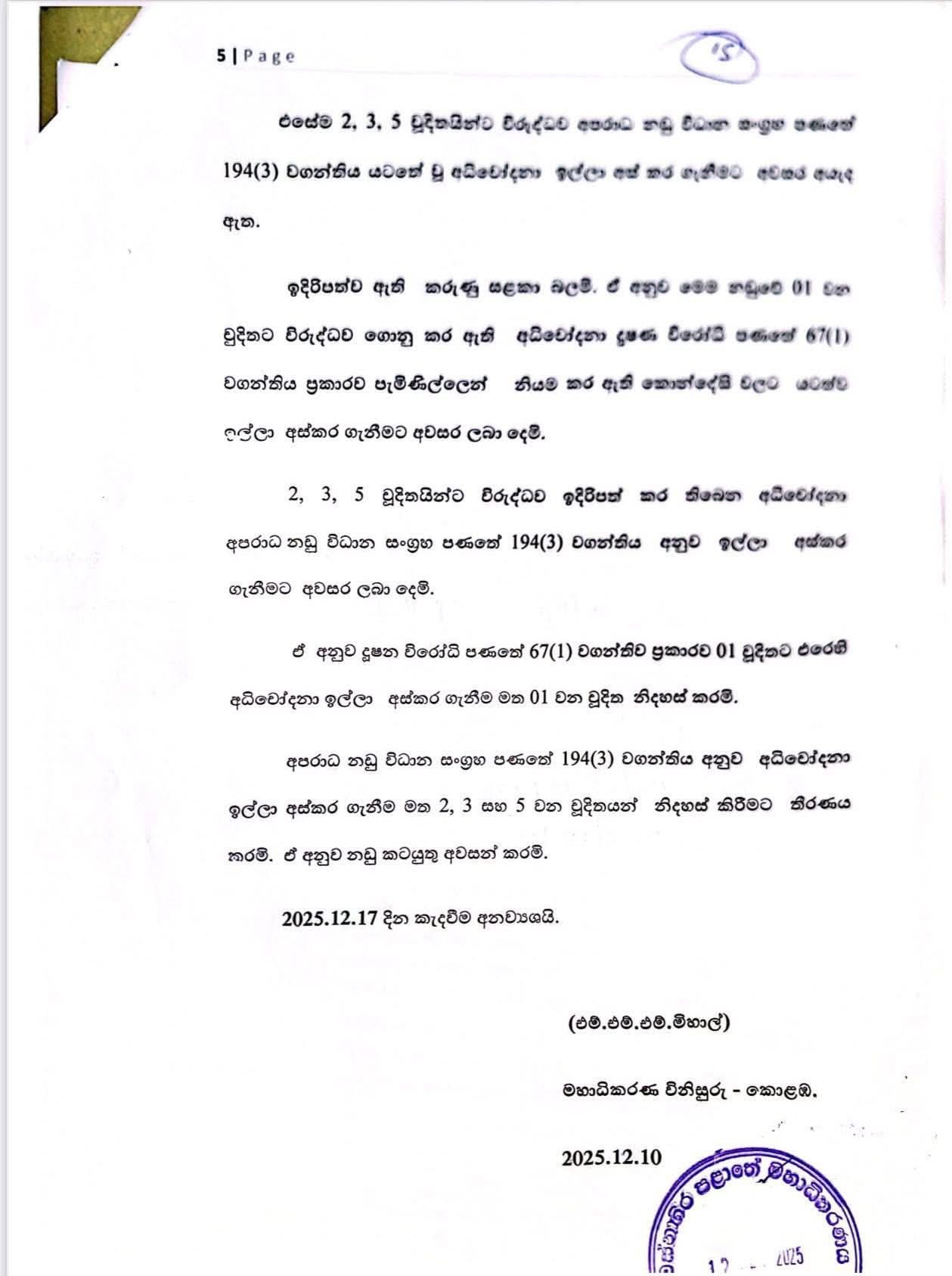 WhatsApp Image 2025 12 13 at 11.58.54