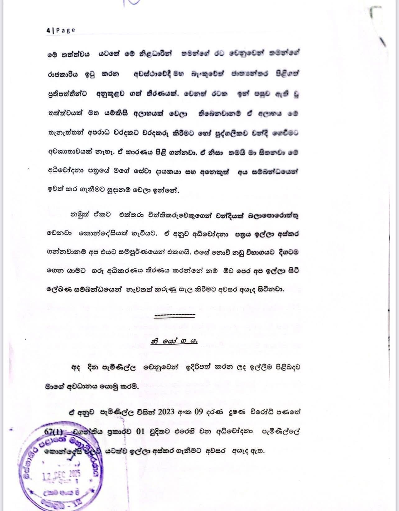 WhatsApp Image 2025 12 13 at 11.58.541