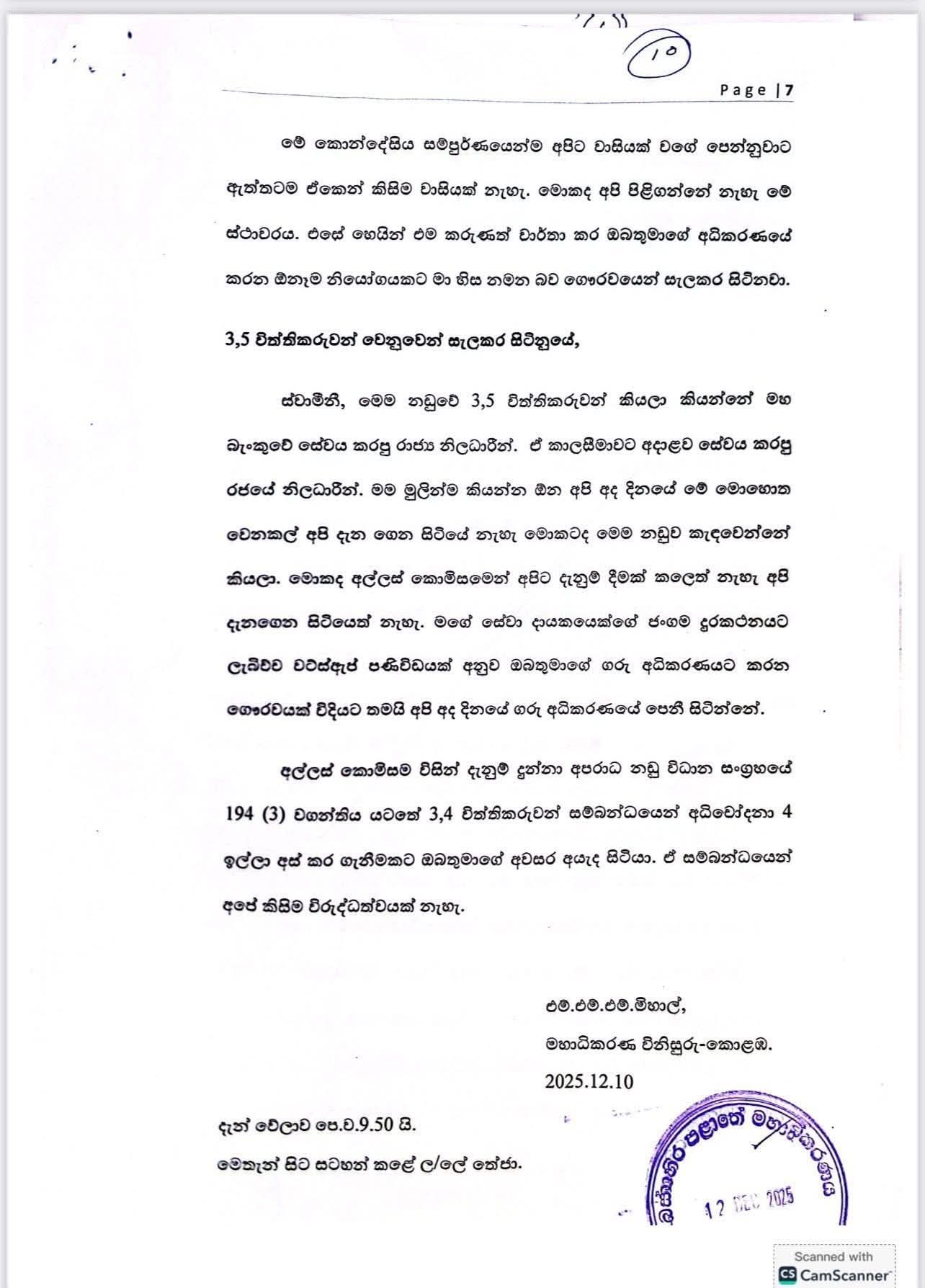 WhatsApp Image 2025 12 13 at 11.58.552