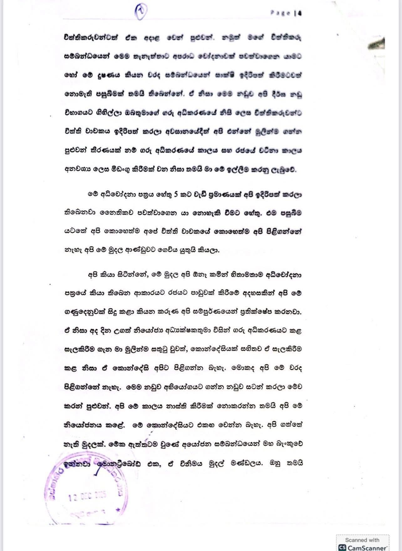 WhatsApp Image 2025 12 13 at 11.58.57