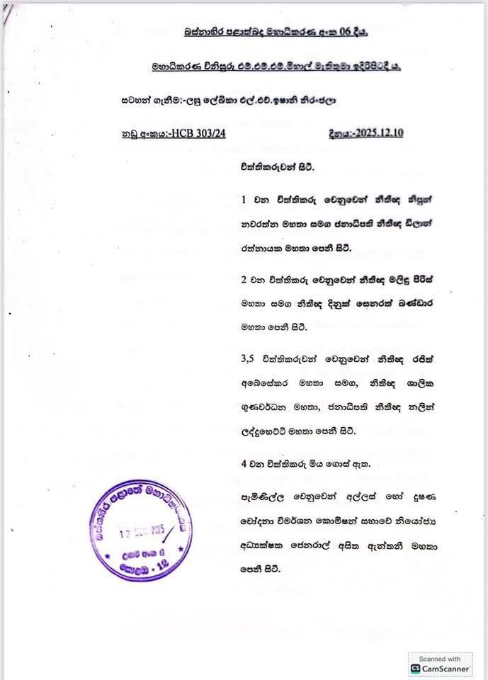 WhatsApp Image 2025 12 13 at 11.58.58