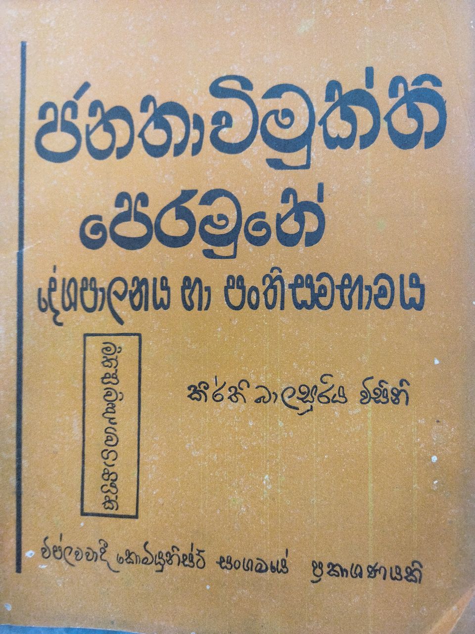 be485e3d63dece201f8b2f0aabda7f1cc8683667