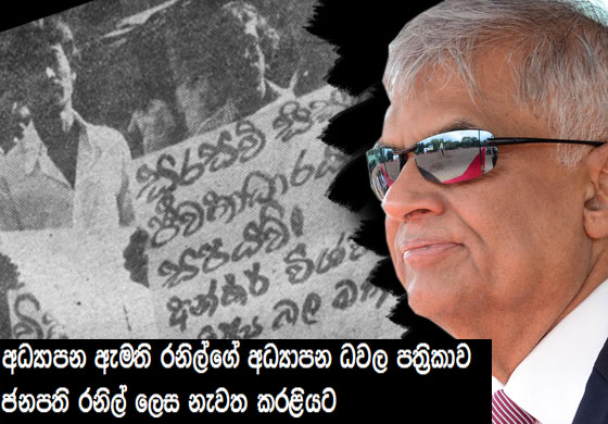 edu dawala