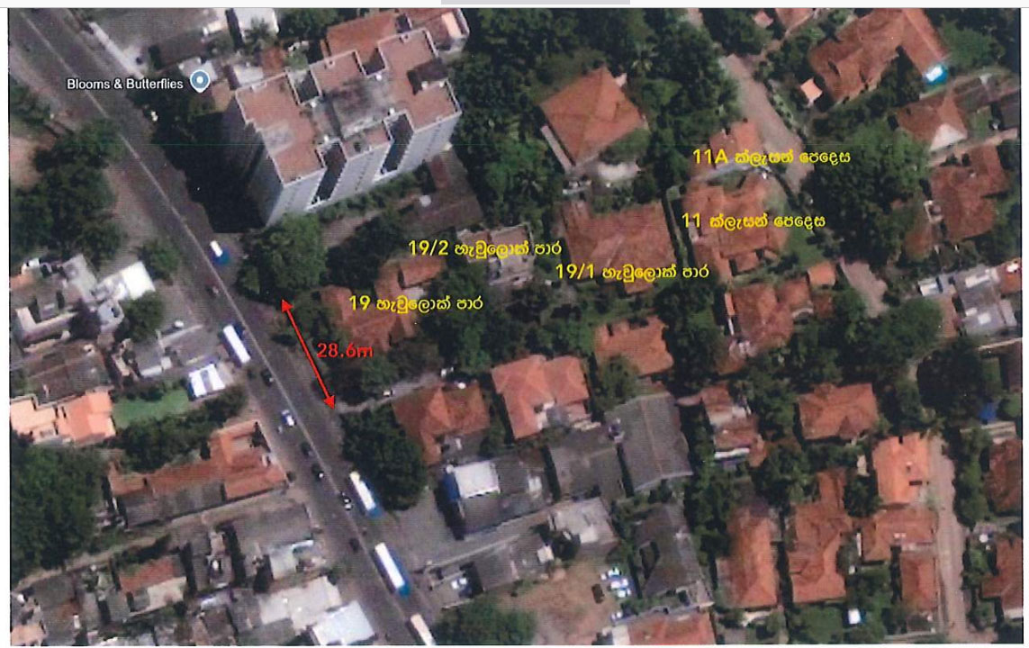 අර්බන් 2