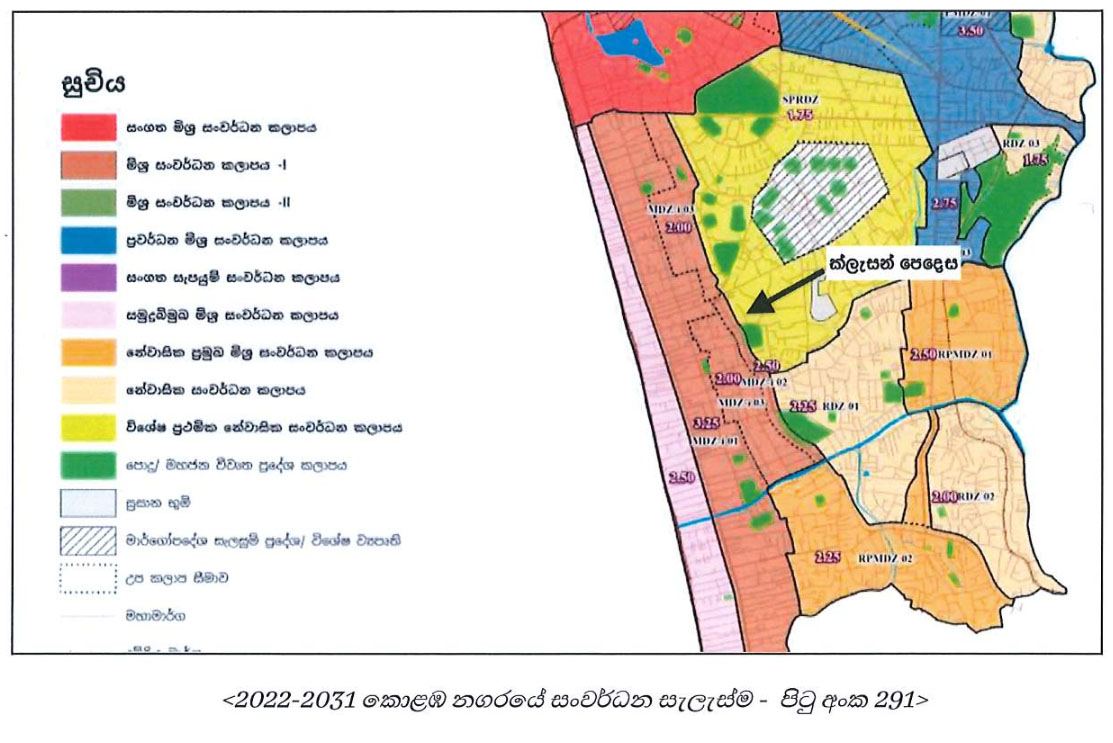 අර්බන් 3