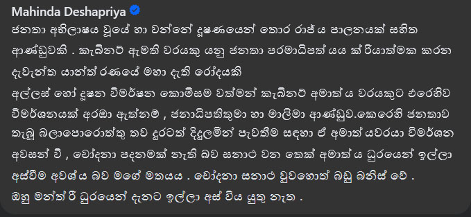 අලල්ස