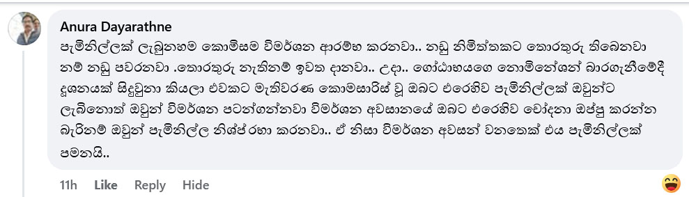අල්ලස 2