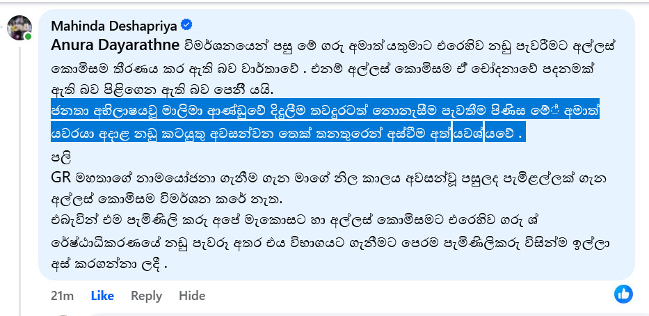 අල්ලස 3