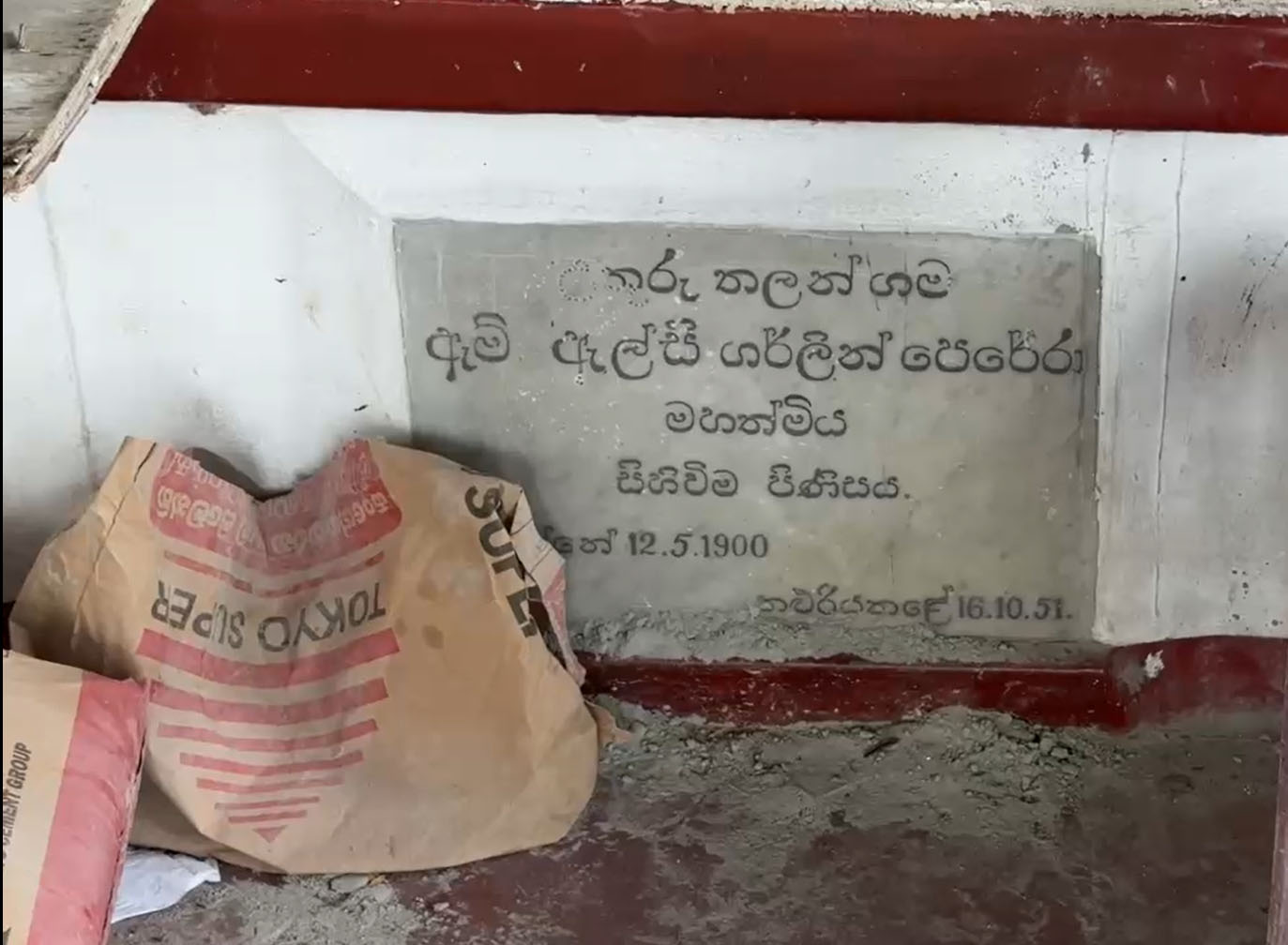 කන 1
