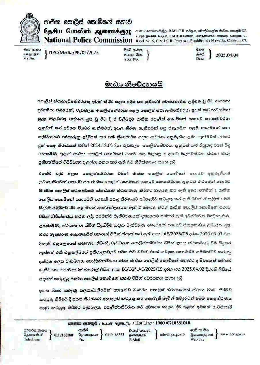 කසිප්ප දම්මික
