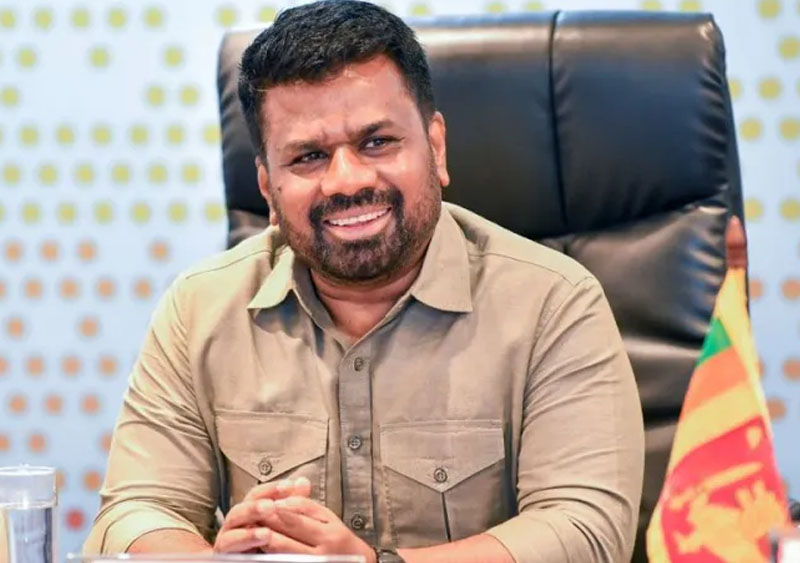 චමකිැ ඒහා