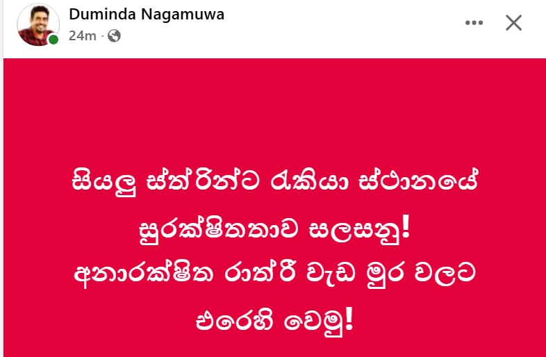 දූ2