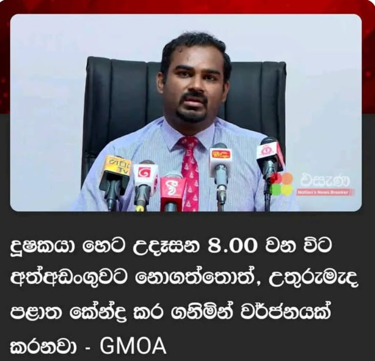දූ 4