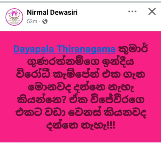 නි 