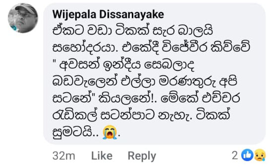 නි 2
