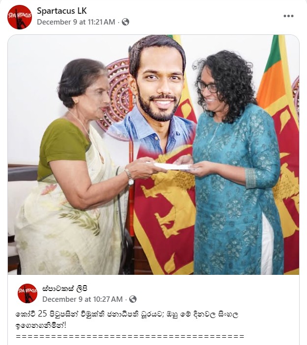රැ 1