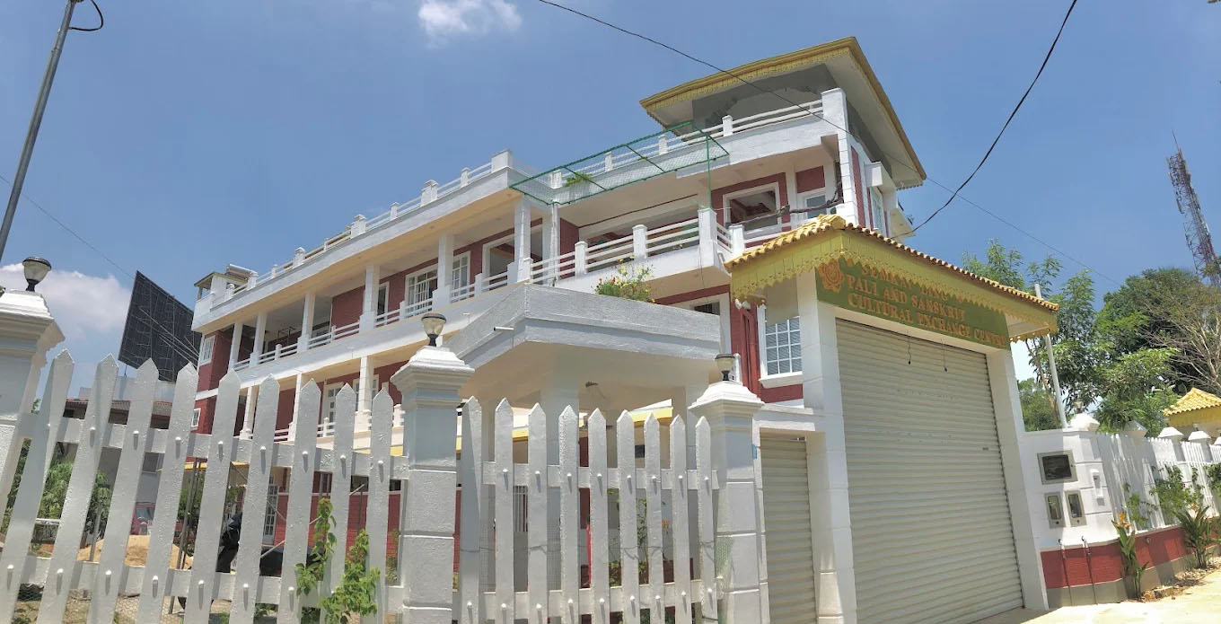 ෙසන්ටර්