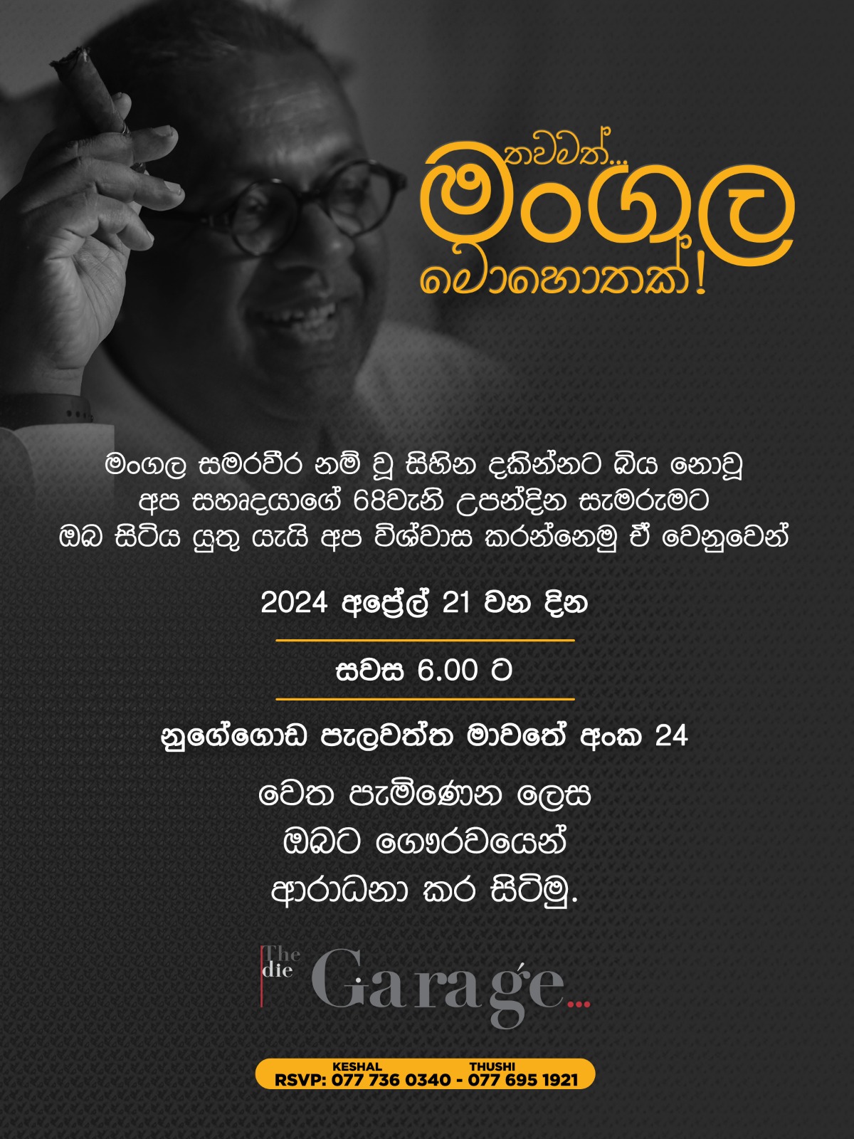 WhatsApp Image 2024 04 19 at 14.47.33