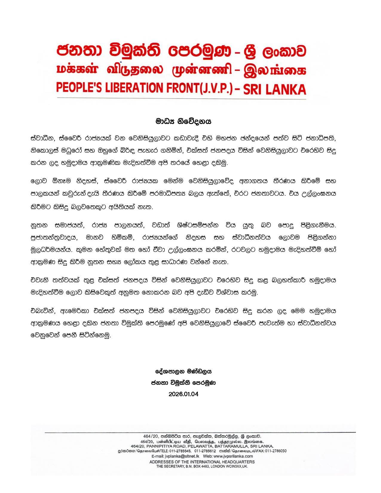 WhatsApp Image 2026 01 05 at 08.46.49