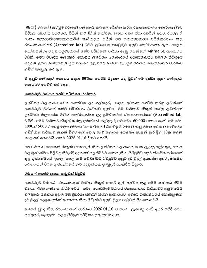 WhatsApp Image 2026 01 09 at 17.17.53