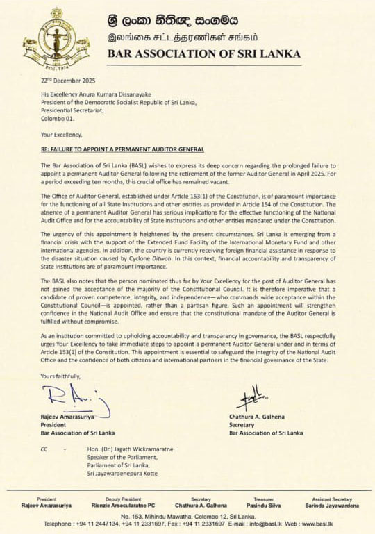 බා අැෙසා්