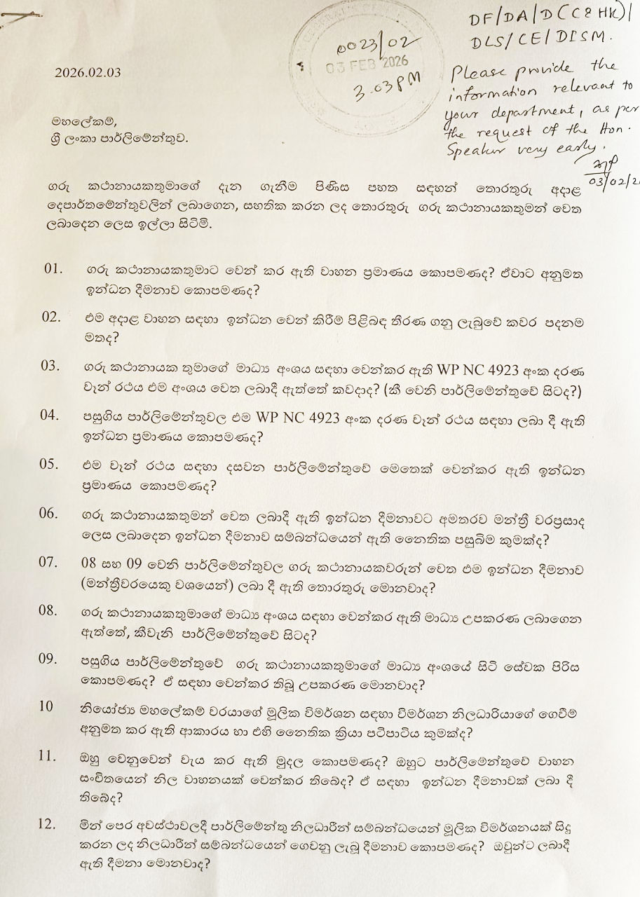 WhatsApp Image 2026 02 05 at 13.52.40