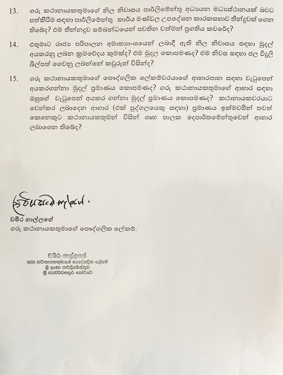 WhatsApp Image 2026 02 05 at 13.52.41