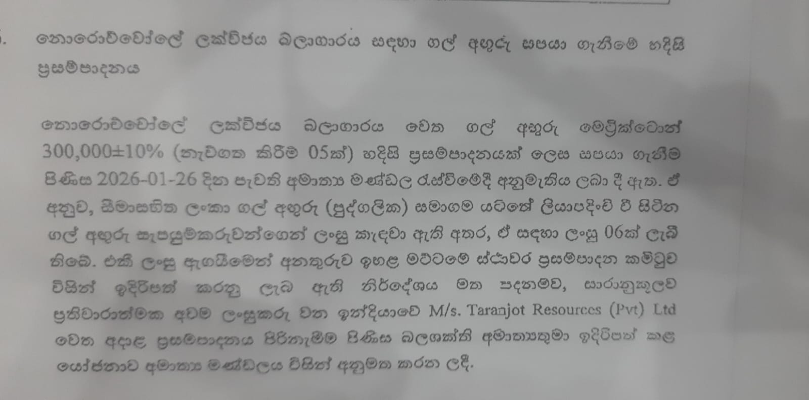 WhatsApp Image 2026 03 18 at 22.51.54