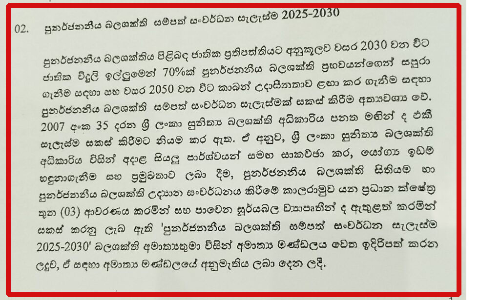 කැ පුනර්