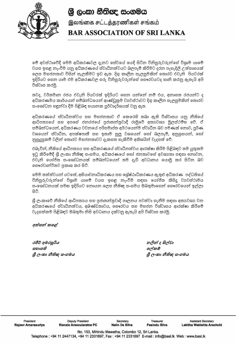 BASL_Letter_of_25-05-_2026_to_HE_President_S-2.jpeg