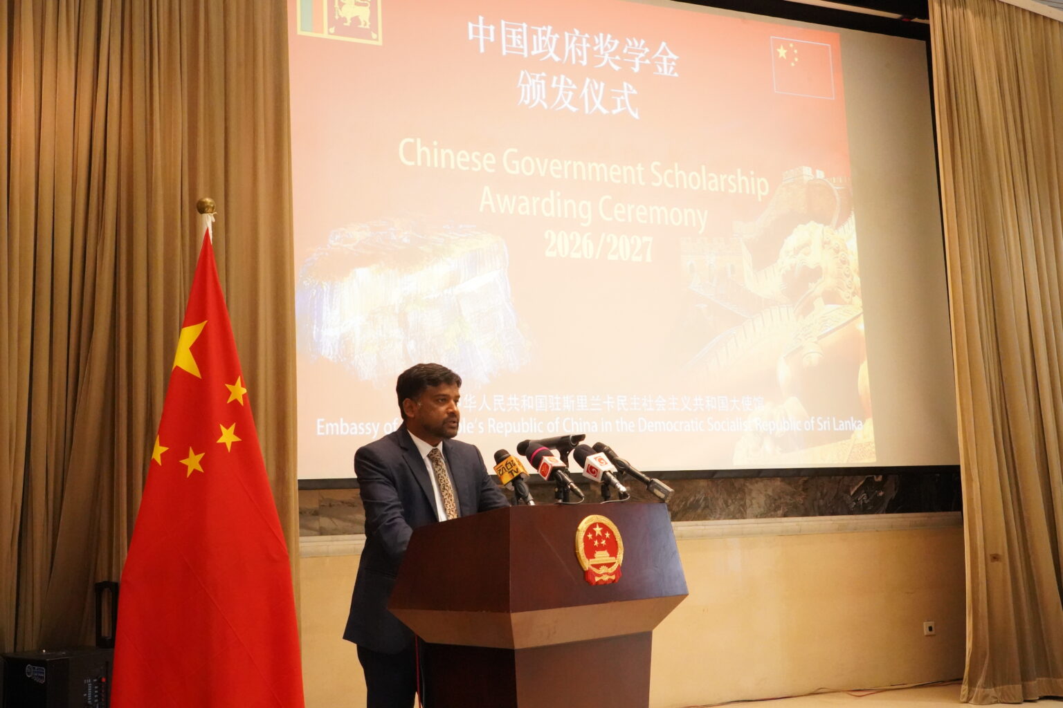 Chinese--Scholarship_2.jpeg