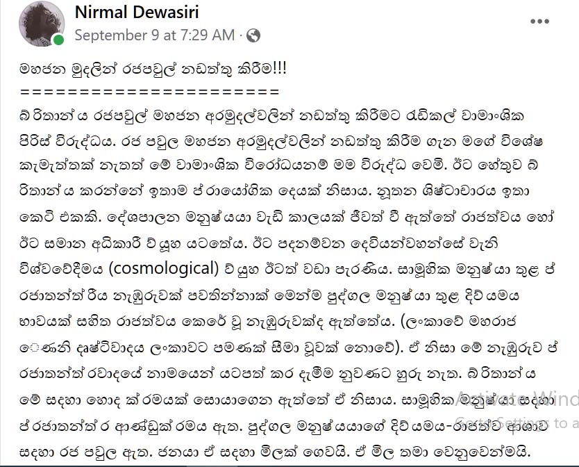 ප්රජා4 1. 